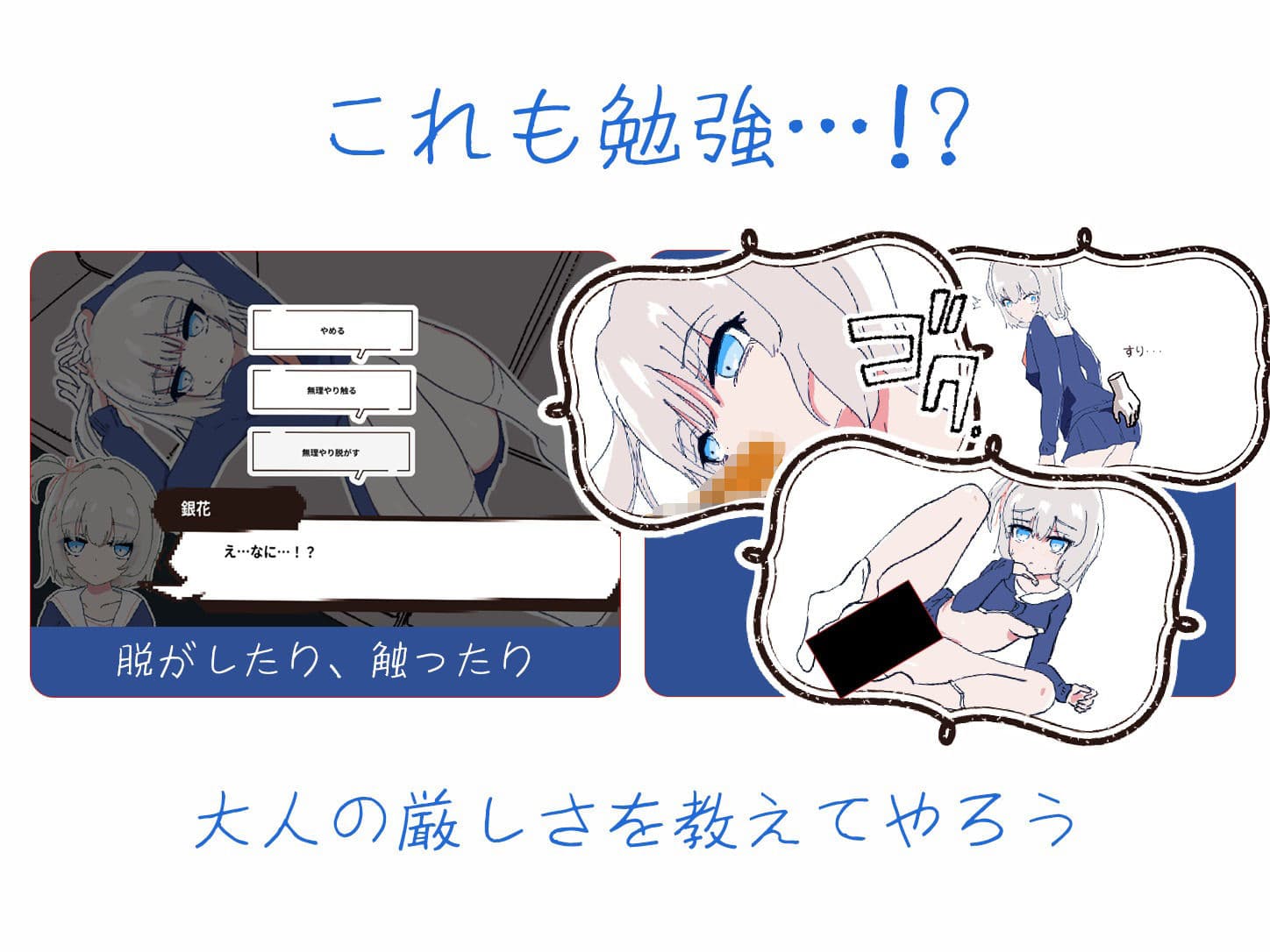 1人暮らし初日で女の子と同棲？〜すやすやエッチしよう〜受●生と過ごす30日間 サンプル4