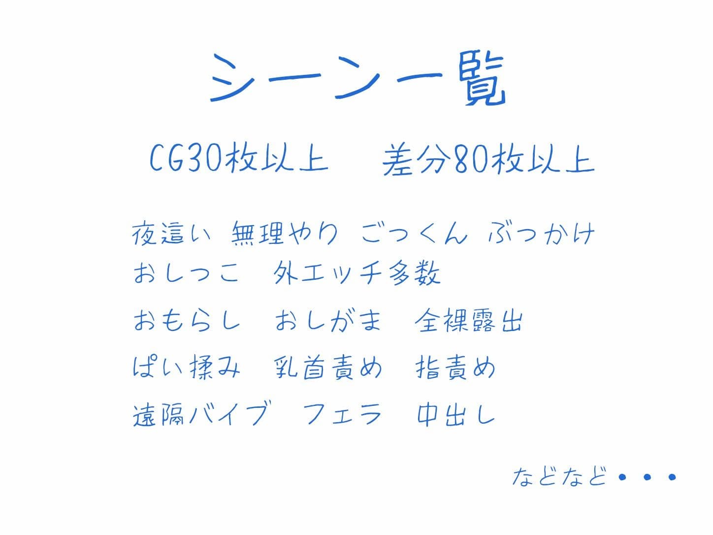 1人暮らし初日で女の子と同棲？〜すやすやエッチしよう〜受●生と過ごす30日間 サンプル5
