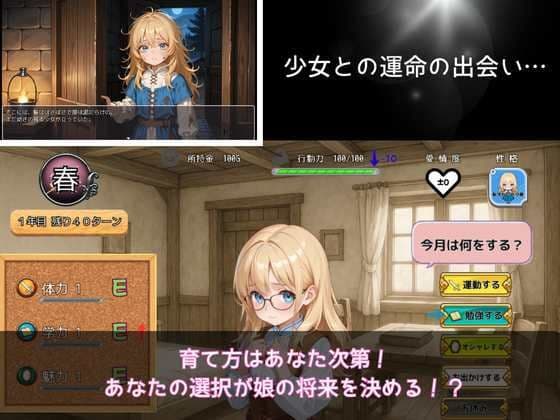 プリンセスLIFE！ サンプル1