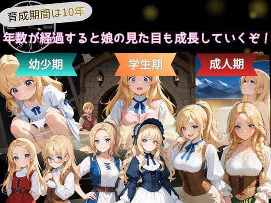 プリンセスLIFE！ サンプル2