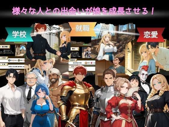 プリンセスLIFE！ サンプル4