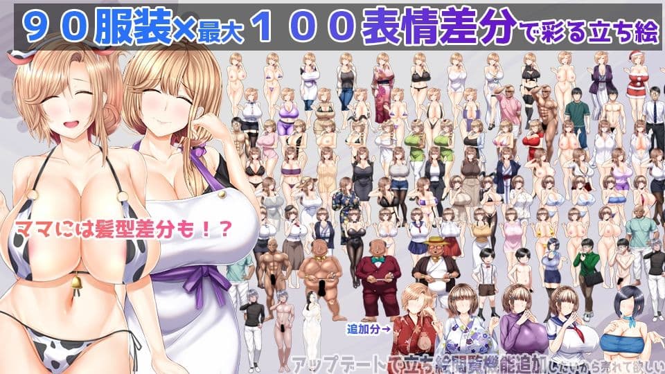 NTRレRPG オチカノ-Another- 〜僕だけだった皆が他人に堕ちた理由を教えて〜 サンプル7