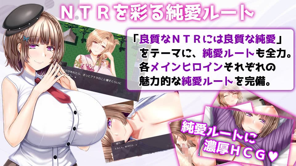 NTRレRPG オチカノ-Another- 〜僕だけだった皆が他人に堕ちた理由を教えて〜 サンプル8