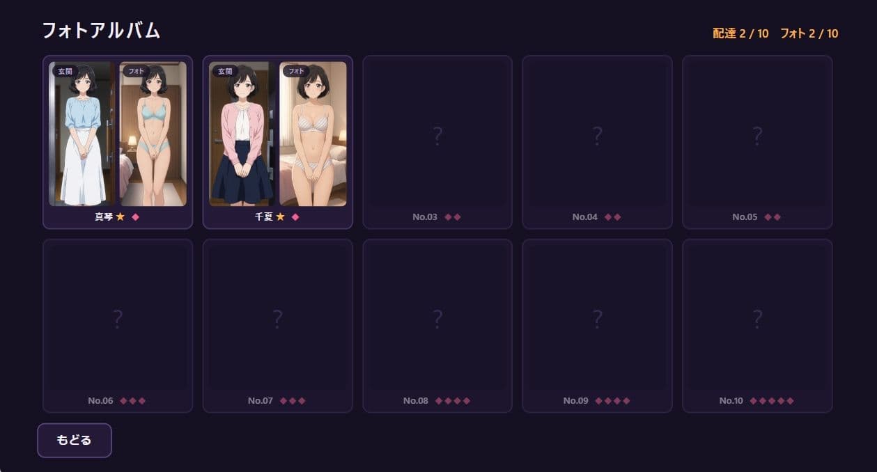 下着デリバリー 玄関の向こうに、人妻たちの秘密が サンプル9