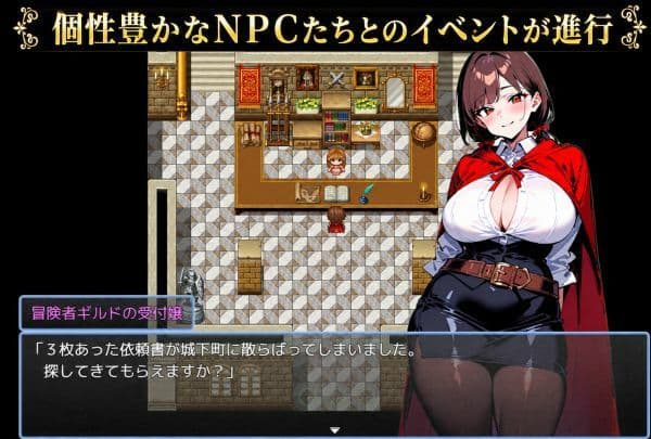 勇者さま、王都の復興をお願いします！ サンプル4