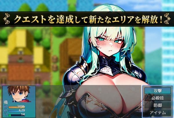 勇者さま、王都の復興をお願いします！ サンプル5