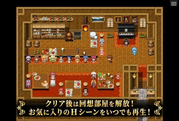 勇者さま、王都の復興をお願いします！ サンプル6
