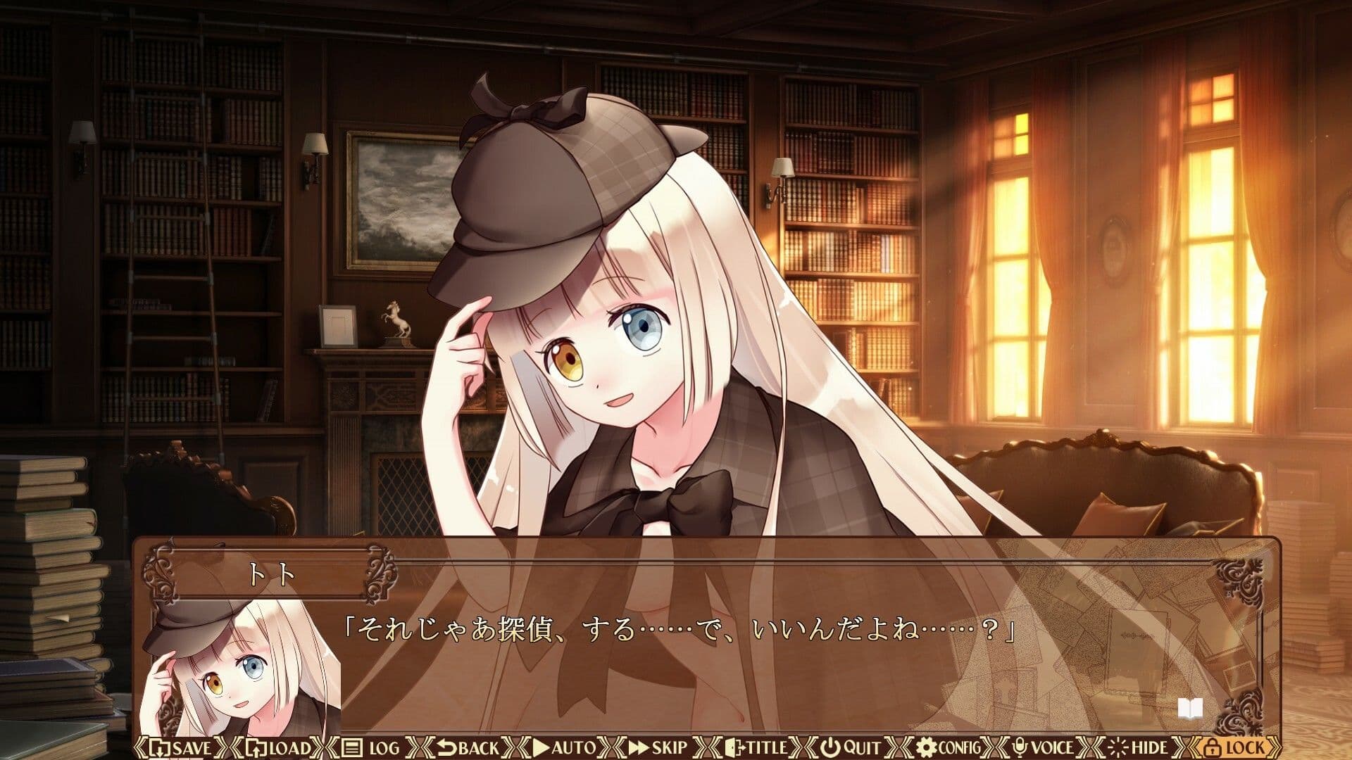 こんな安楽椅子探偵は嫌だ！ サンプル4