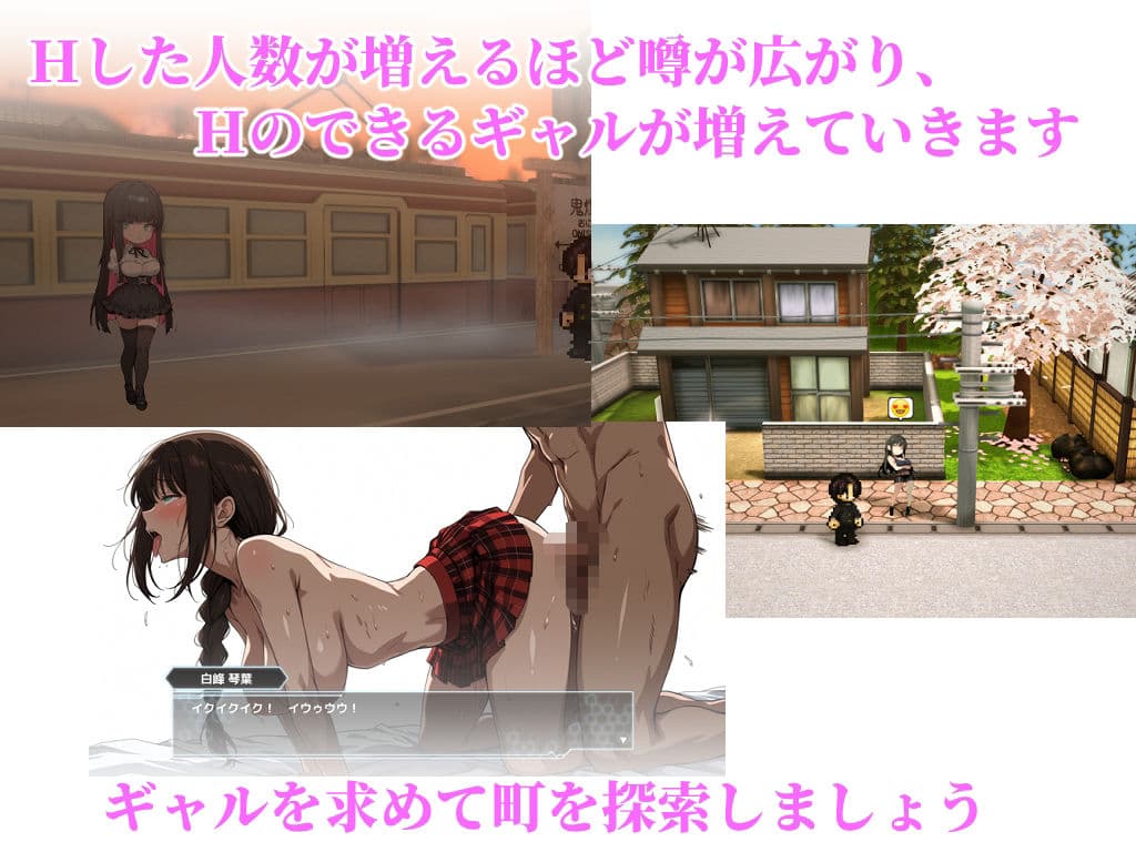 ギャルがち○ぽをもとめて部屋にくる サンプル2