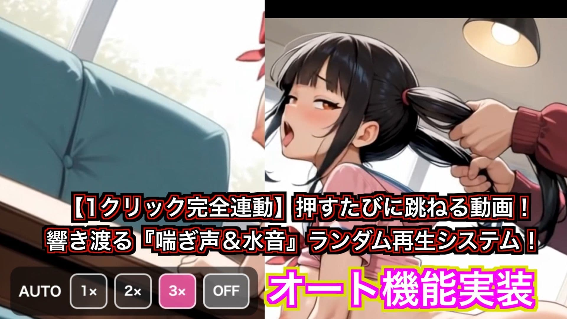 獄門ループ Vol.5 〜こども部屋おじさんの逆襲！ 強●催●で堕ちる母娘と姉妹、子宮を埋め尽くす種付けボテ腹受胎〜 サンプル2