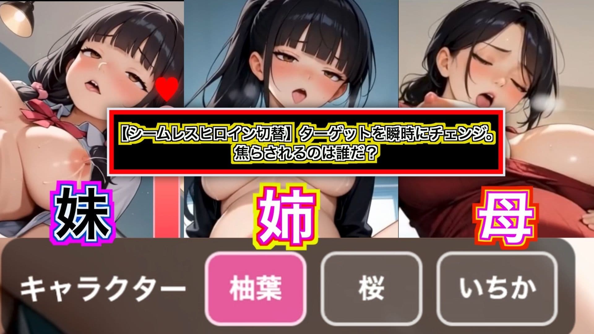 獄門ループ Vol.5 〜こども部屋おじさんの逆襲！ 強●催●で堕ちる母娘と姉妹、子宮を埋め尽くす種付けボテ腹受胎〜 サンプル4