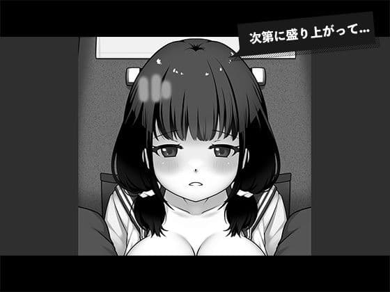 夜行バスで隣に座った学生を痴◯ サンプル4