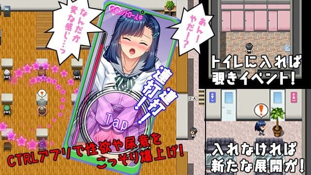 【L2D】女子をえちえちCTRLアプリ！ サンプル1