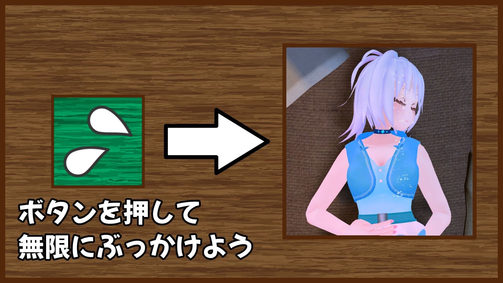 あの子を汚したい〜野営〜 サンプル4