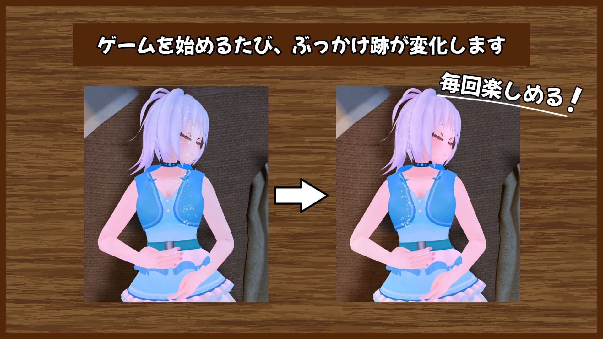 あの子を汚したい〜野営〜 サンプル6