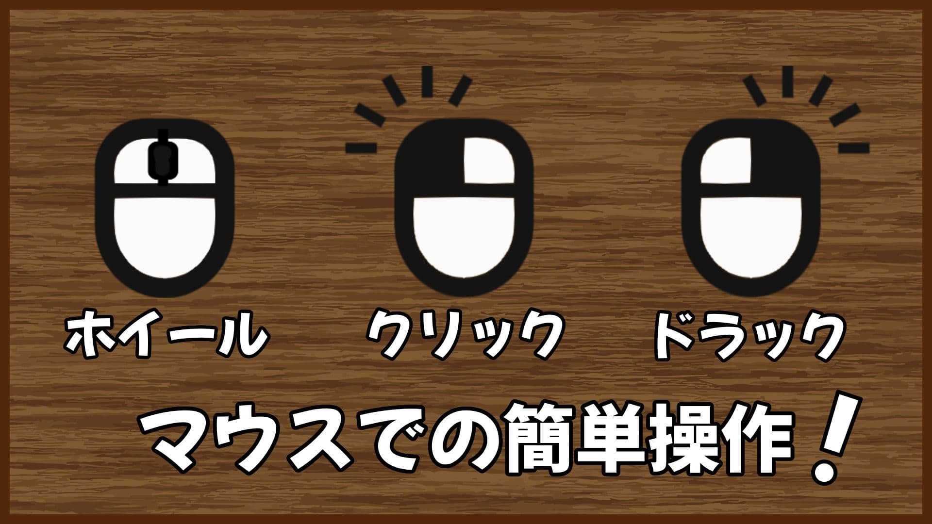 あの子を汚したい〜野営〜 サンプル8