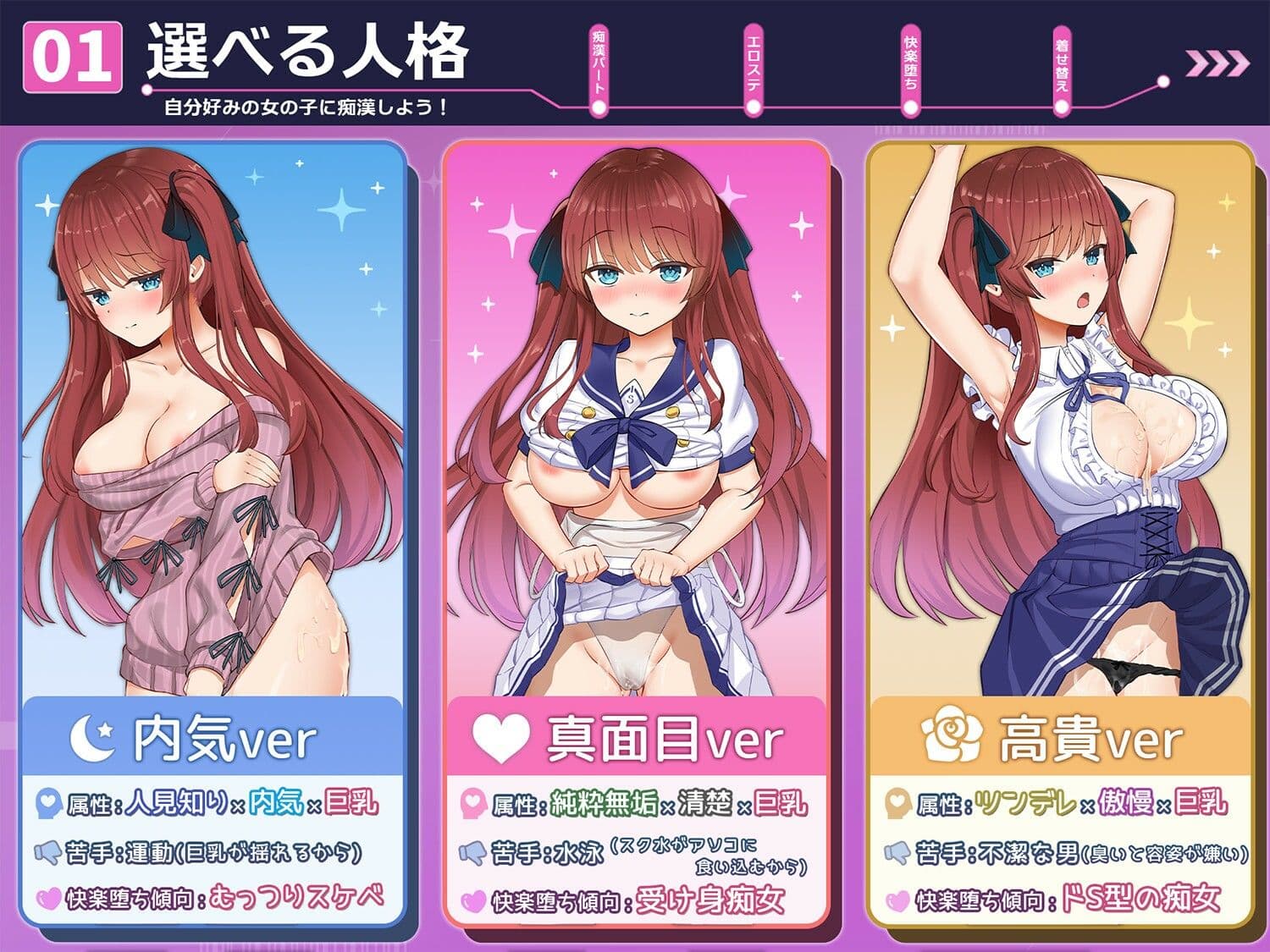 痴●願望シンドローム サンプル1