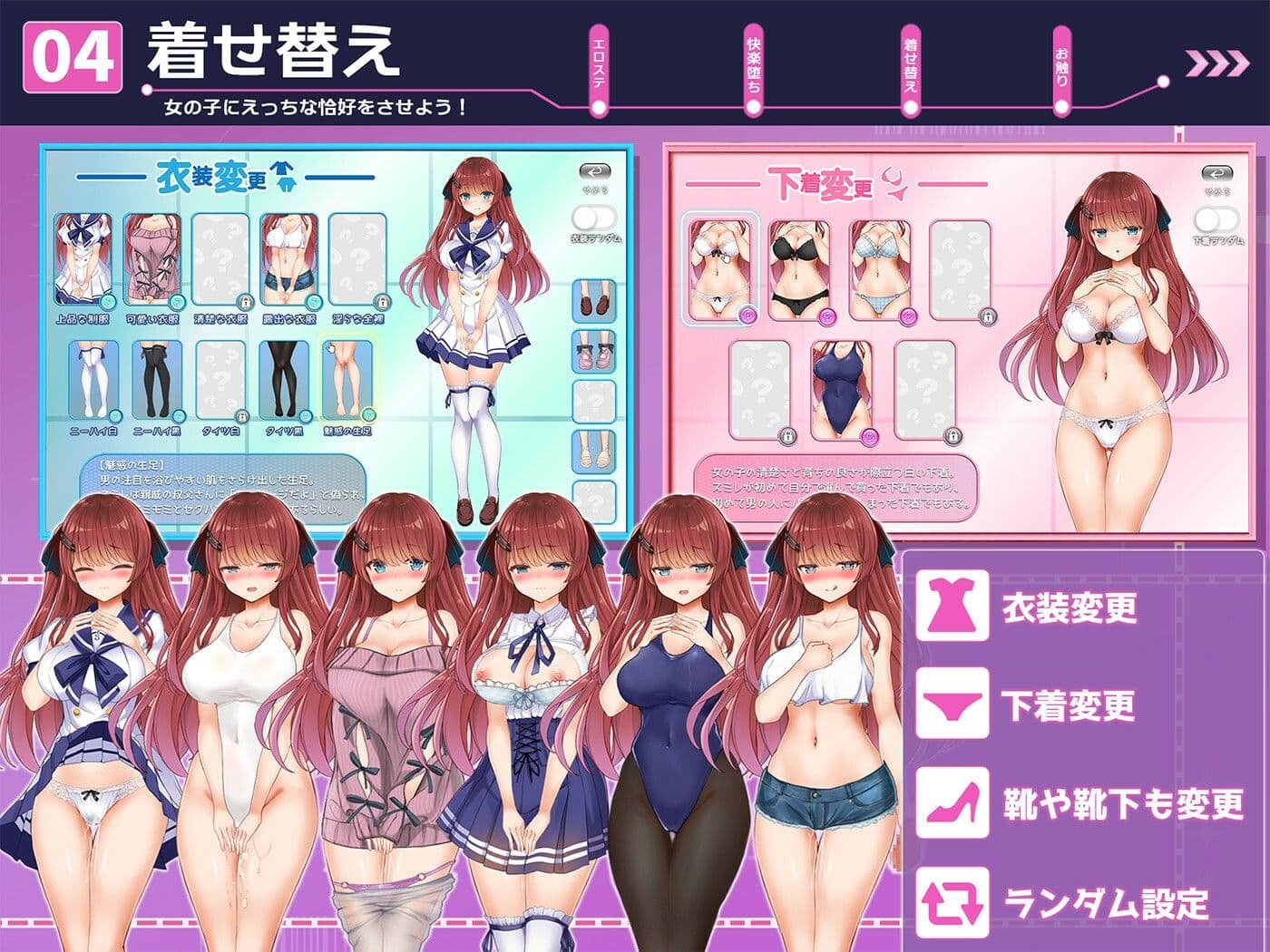 痴●願望シンドローム サンプル4
