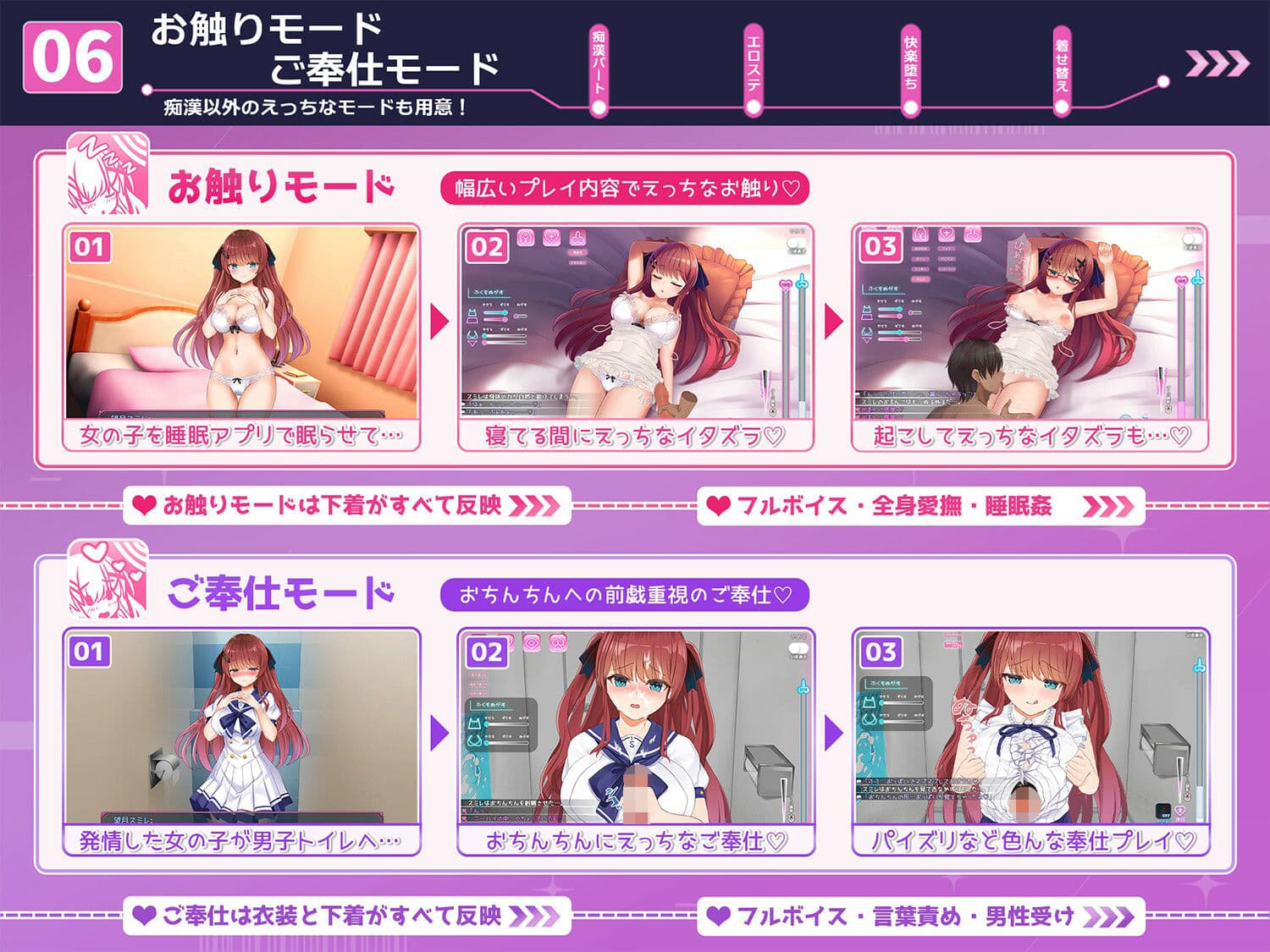 痴●願望シンドローム サンプル6