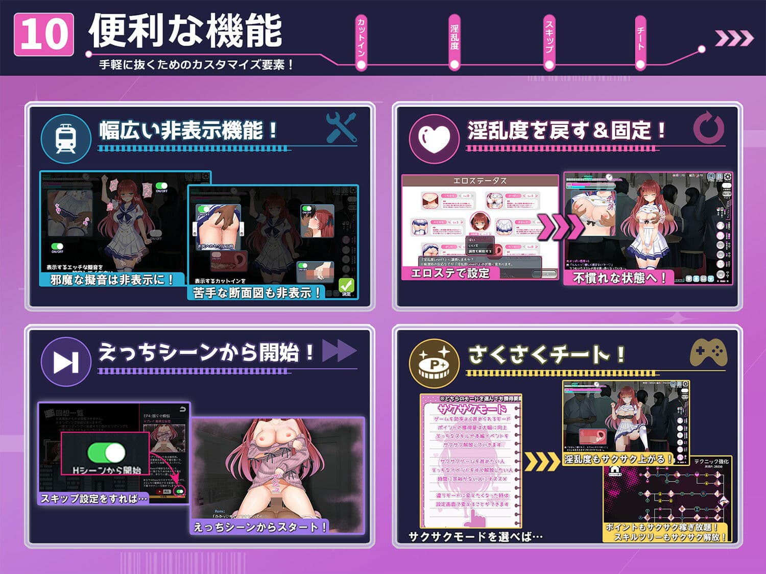 痴●願望シンドローム サンプル10