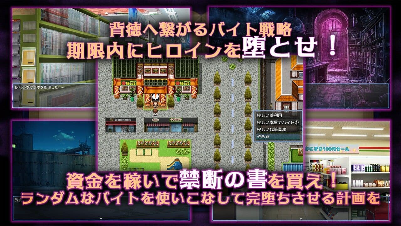禁断の寝取られ目録〜聖女の仮面を剥がす淫らな禁書調教〜 サンプル5