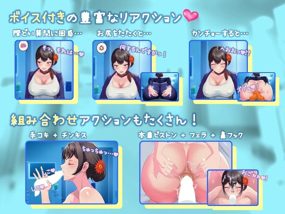 【Live2Dおさわりゲーム】デカ尻キャビンアテンダントに健康診断 サンプル7
