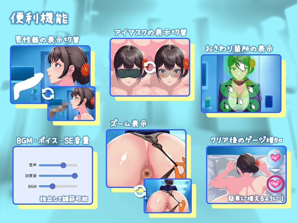 【Live2Dおさわりゲーム】デカ尻キャビンアテンダントに健康診断 サンプル9