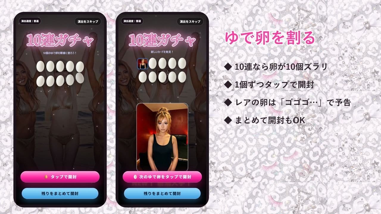 ドパギャル！！ホワイトオパール☆ 〜白ギャル動画ガチャコレクション〜 サンプル4