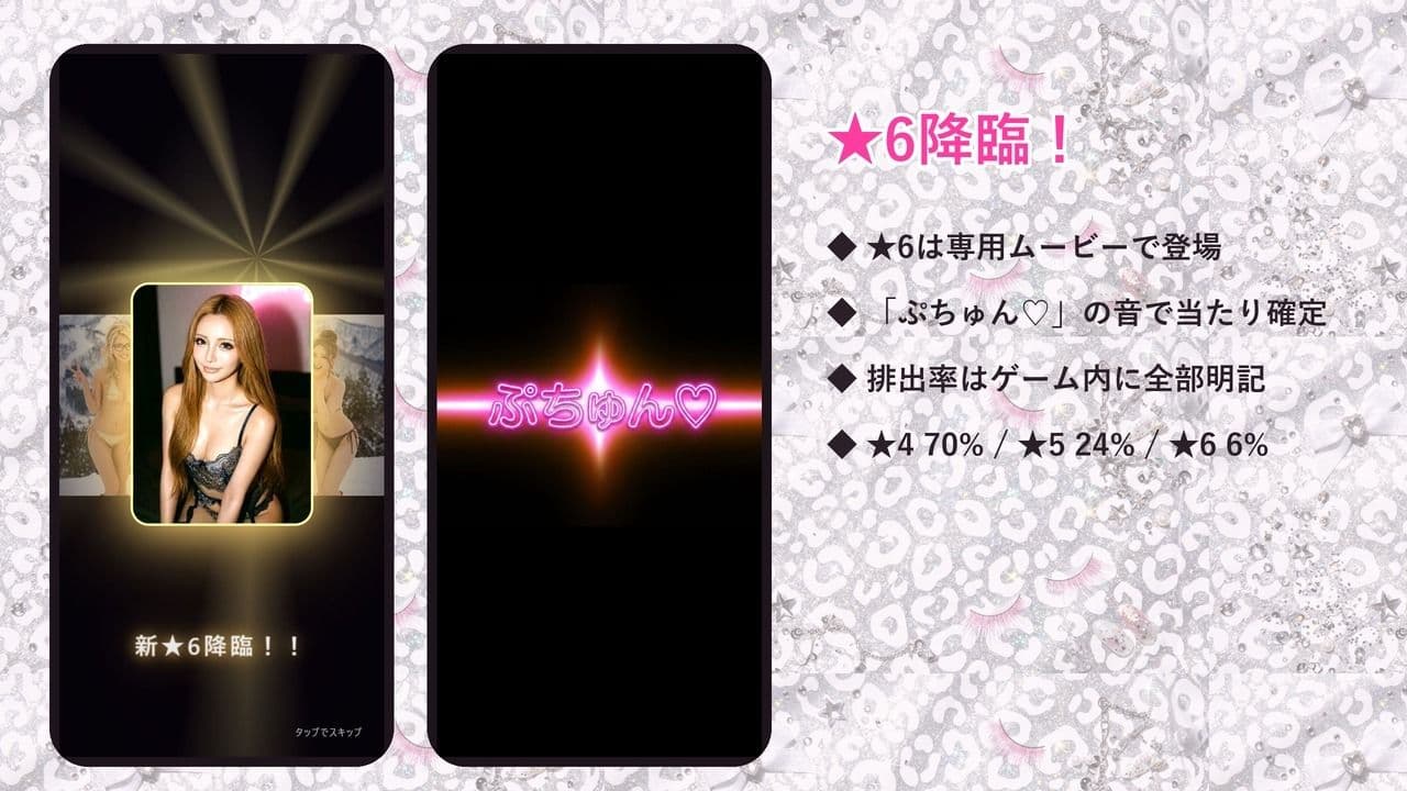 ドパギャル！！ホワイトオパール☆ 〜白ギャル動画ガチャコレクション〜 サンプル5