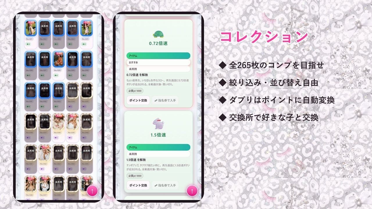 ドパギャル！！ホワイトオパール☆ 〜白ギャル動画ガチャコレクション〜 サンプル8