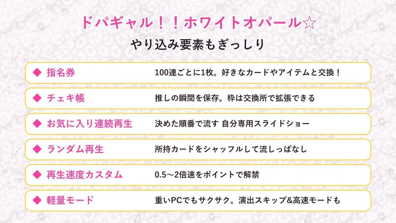 ドパギャル！！ホワイトオパール☆ 〜白ギャル動画ガチャコレクション〜 サンプル9