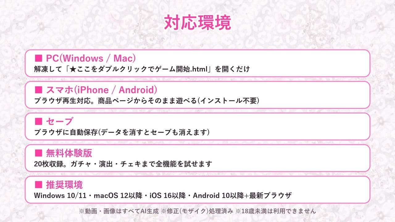 ドパギャル！！ホワイトオパール☆ 〜白ギャル動画ガチャコレクション〜 サンプル10