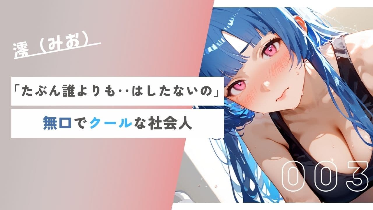 えっちなお姉さんと公●便所で屋外セックス サンプル3