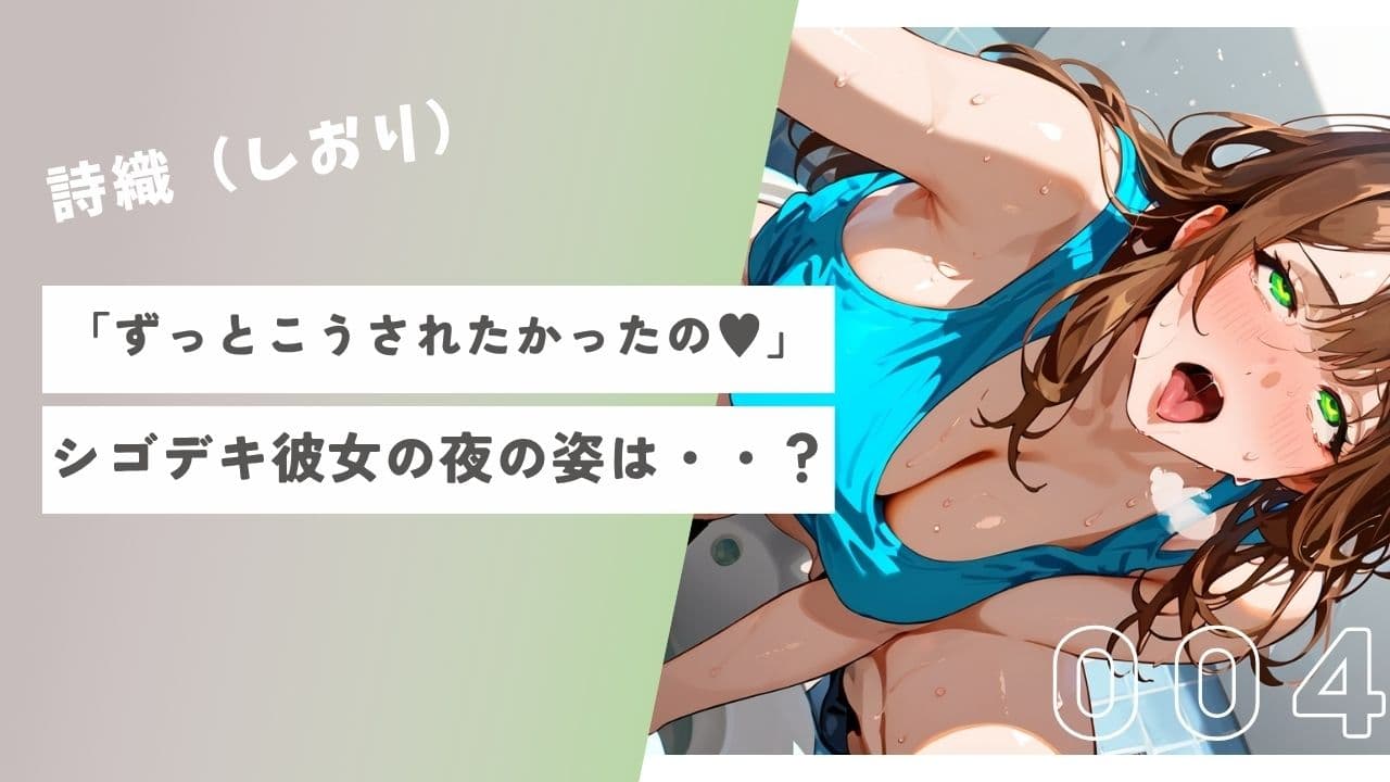 えっちなお姉さんと公●便所で屋外セックス サンプル4