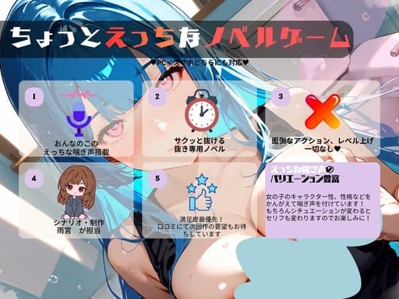 えっちなお姉さんと公●便所で屋外セックス サンプル6