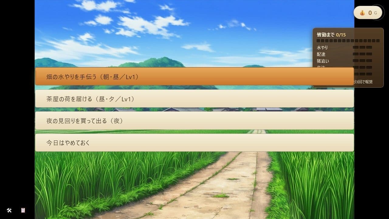 雌堕村 〜都会から来たわたしが牝になるまで〜 サンプル3