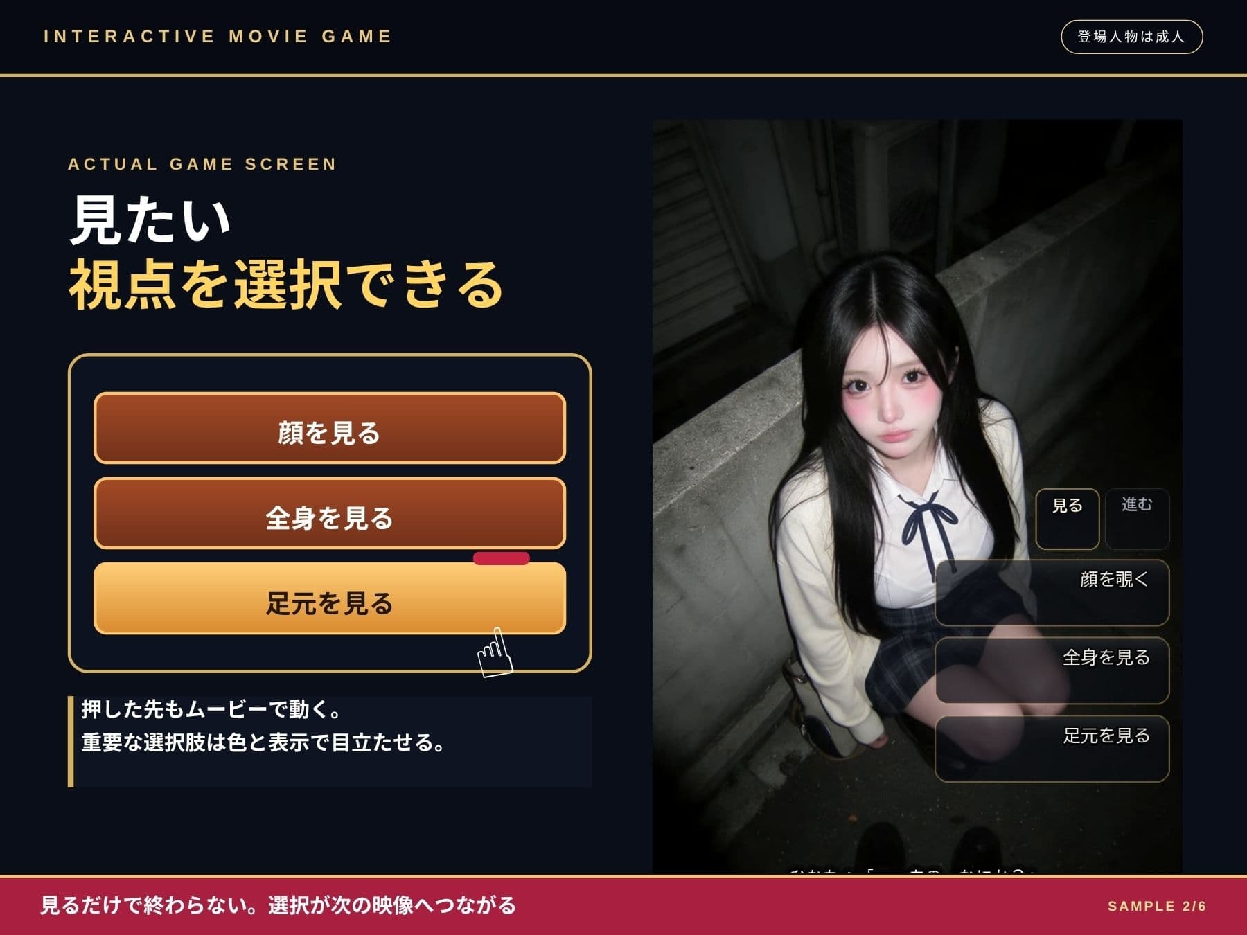 【実写系Hゲーム】入り浸りビッチにまんこ使わせてもらうゲーム サンプル2