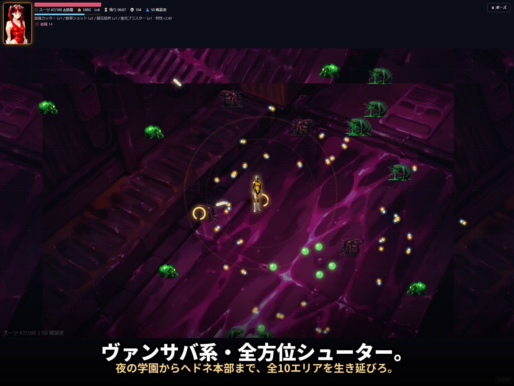 戦隊戦姫サバイバー  負けてひん剥かれるほどビクンビクン強くなる サンプル2