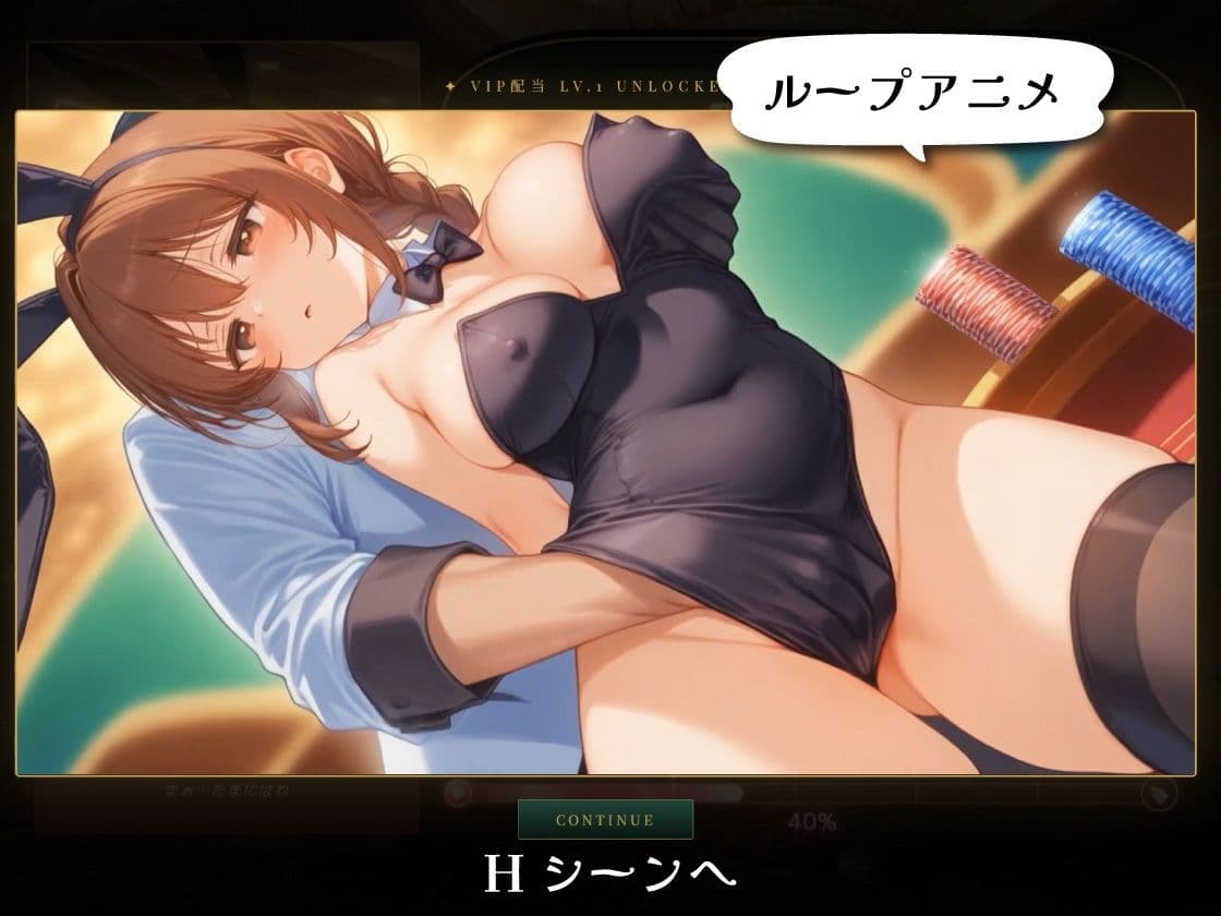 CASINO Nocturne 〜あなたが勝てたらわたしをあげる〜 サンプル4