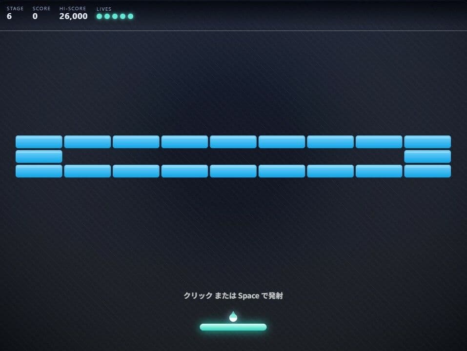 崩して感じる（ハート）エロブロック崩し サンプル2