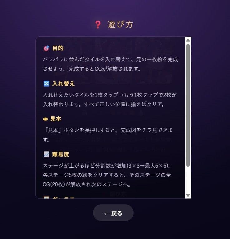 バニーちゃんを解き明かせ！？ サンプル2