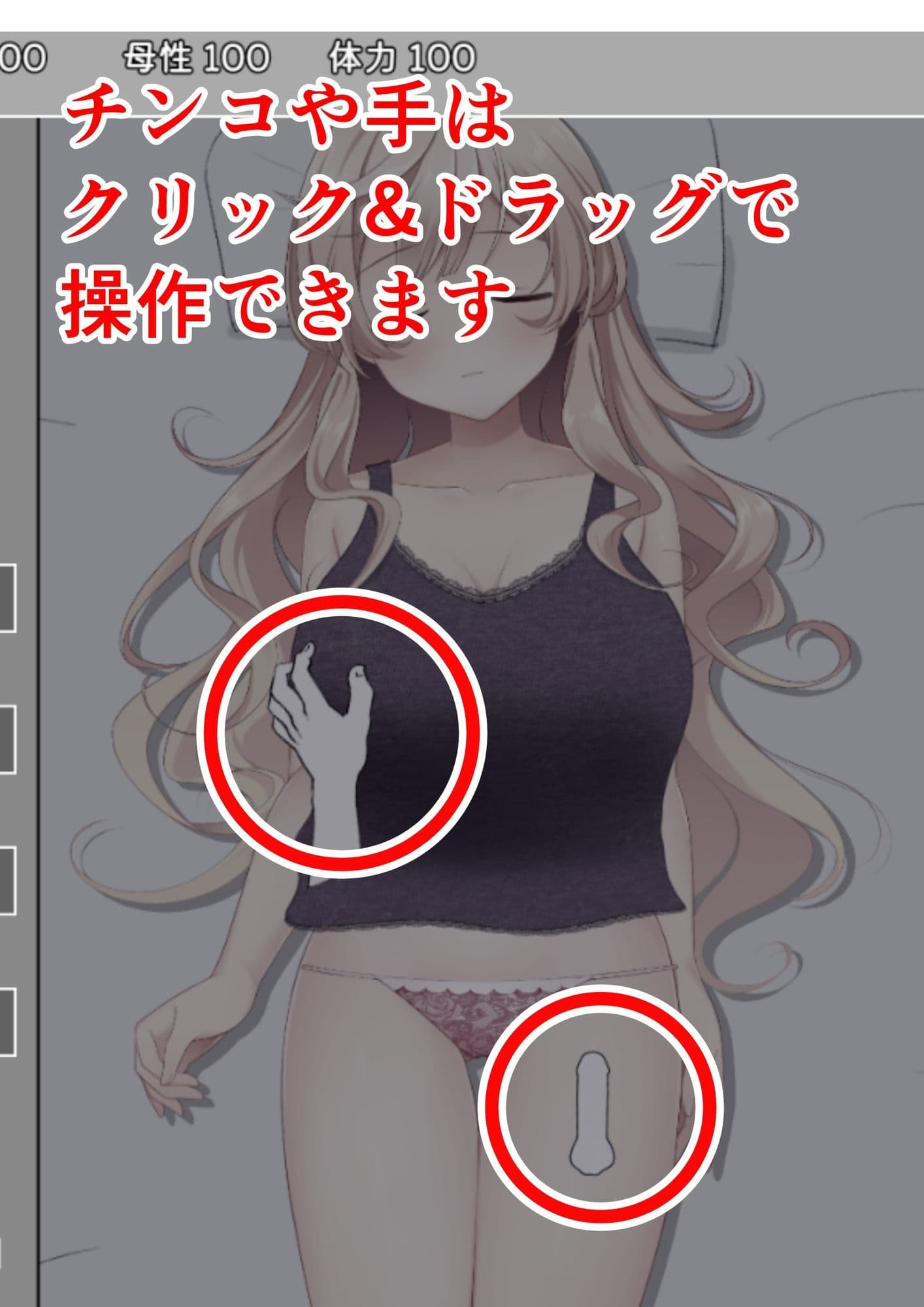 ブラコンお姉ちゃんと一線を越えるまでの30日間 サンプル2