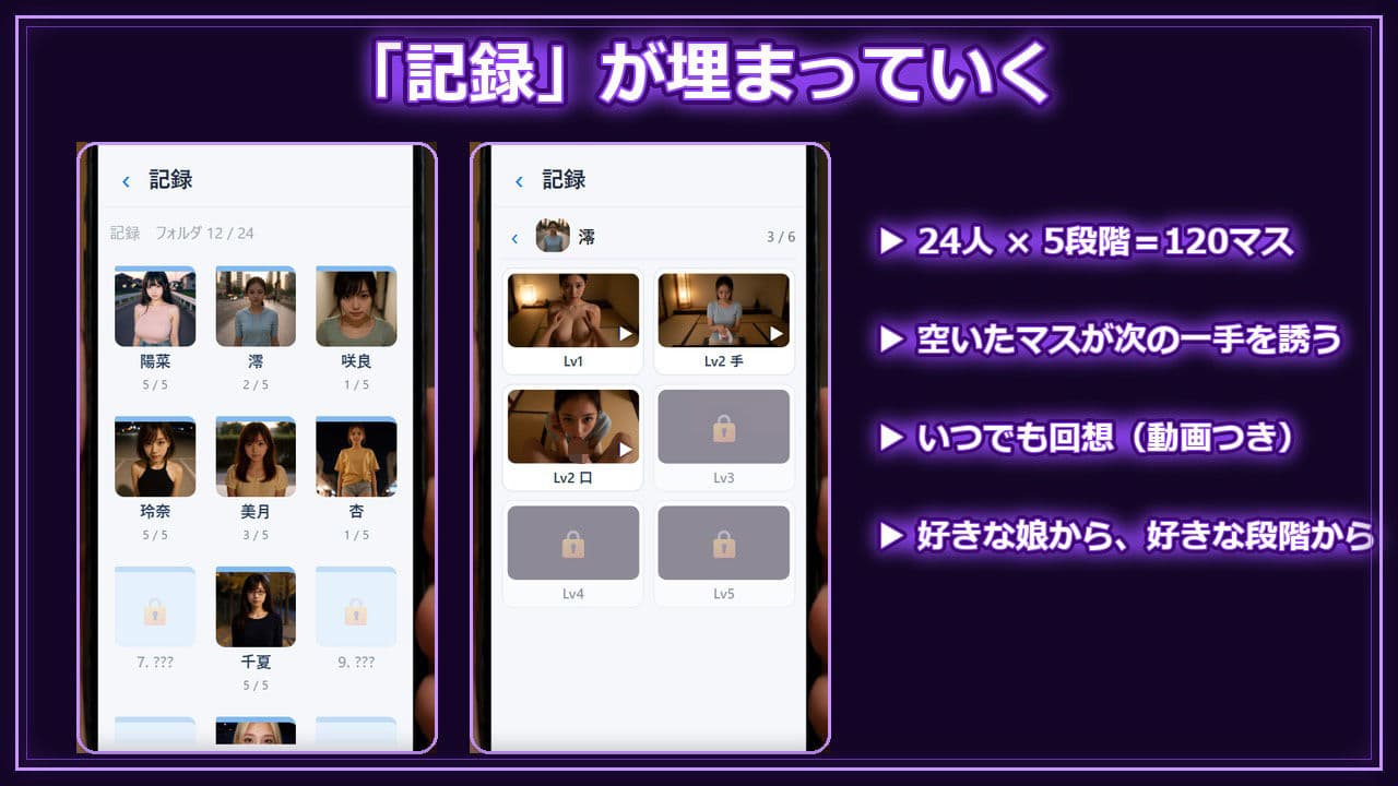 【スマホ対応】催淫マチアプ24 〜美女があつまるマッチングアプリ カップる〜 サンプル6