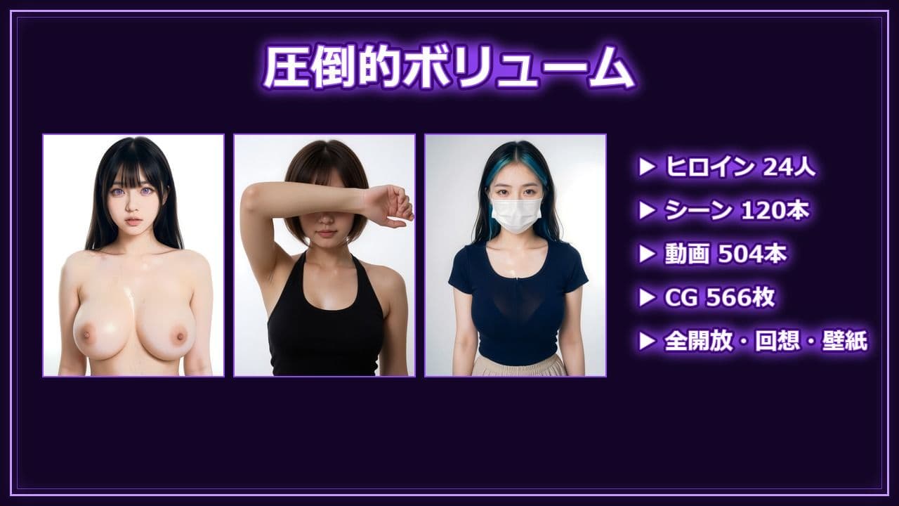 【スマホ対応】催淫マチアプ24 〜美女があつまるマッチングアプリ カップる〜 サンプル9