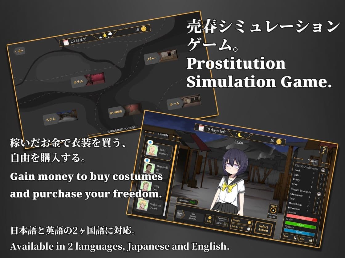 Isekai Debt SL〇VE サンプル1