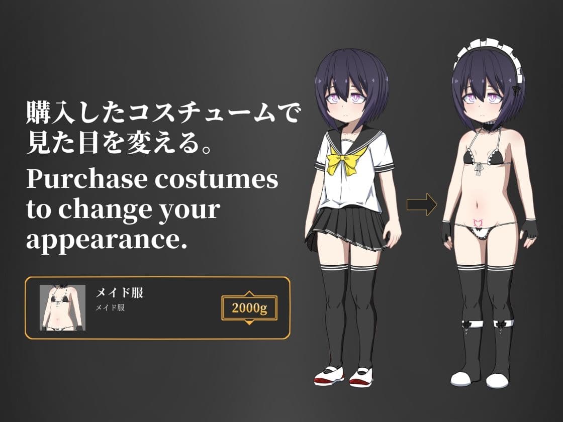 Isekai Debt SL〇VE サンプル3