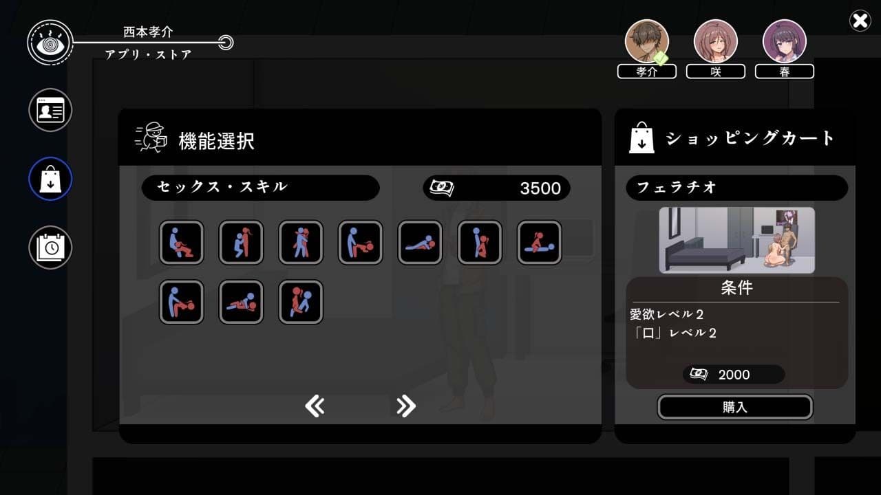 NTR家族 サンプル4