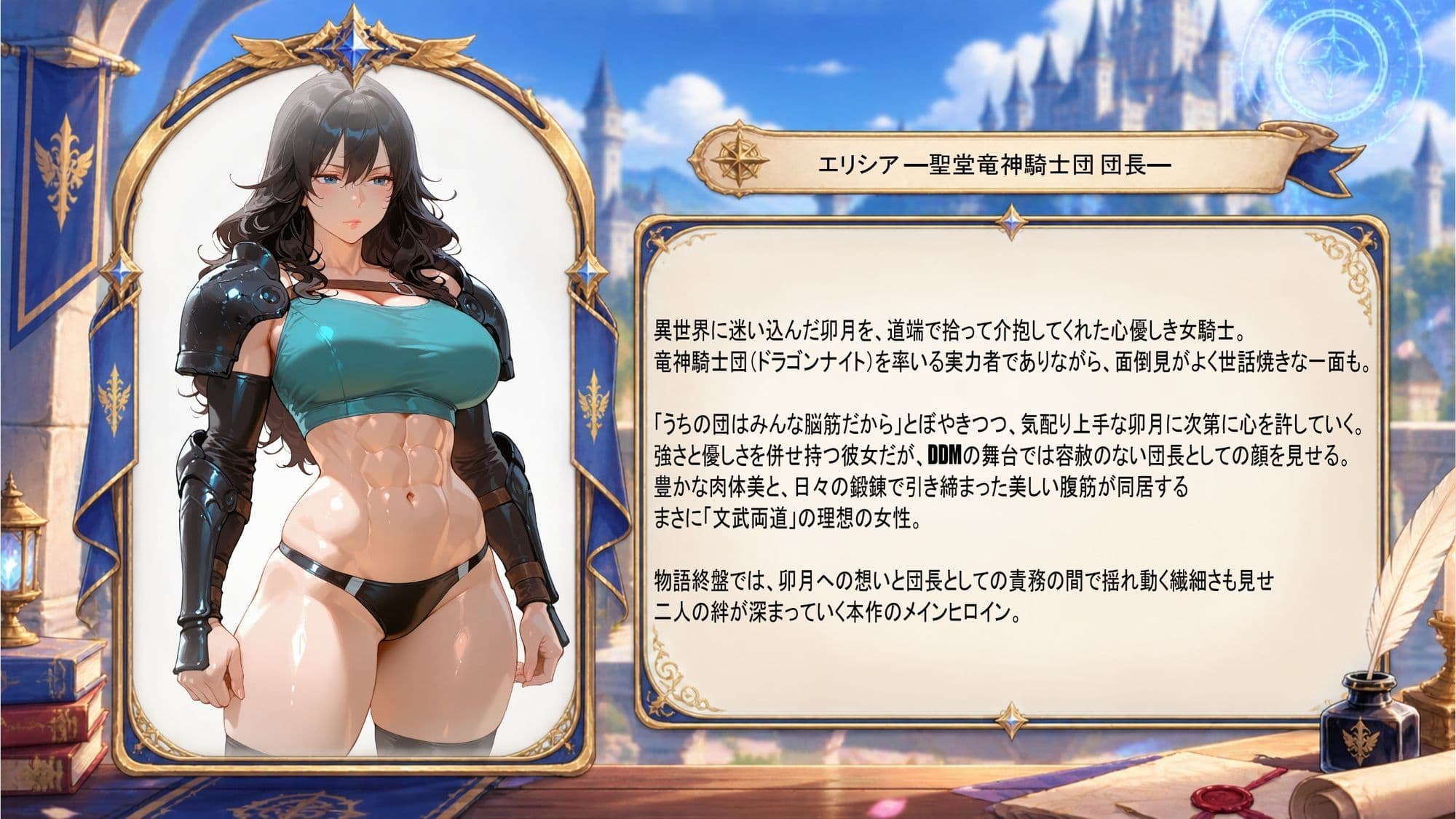 異世界マッスル 〜筋肉脳女子を黙らせる俺、勇者物語〜 サンプル1
