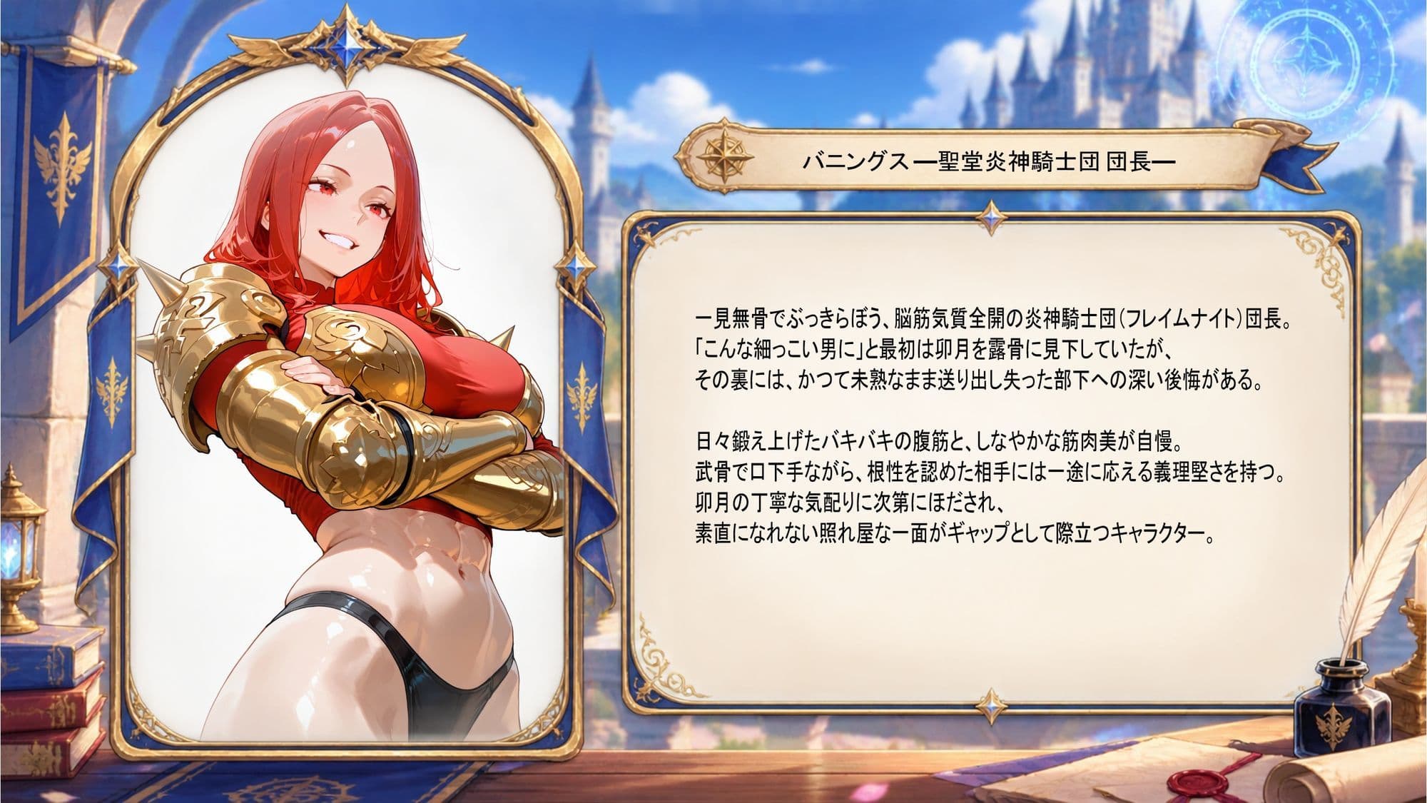 異世界マッスル 〜筋肉脳女子を黙らせる俺、勇者物語〜 サンプル3