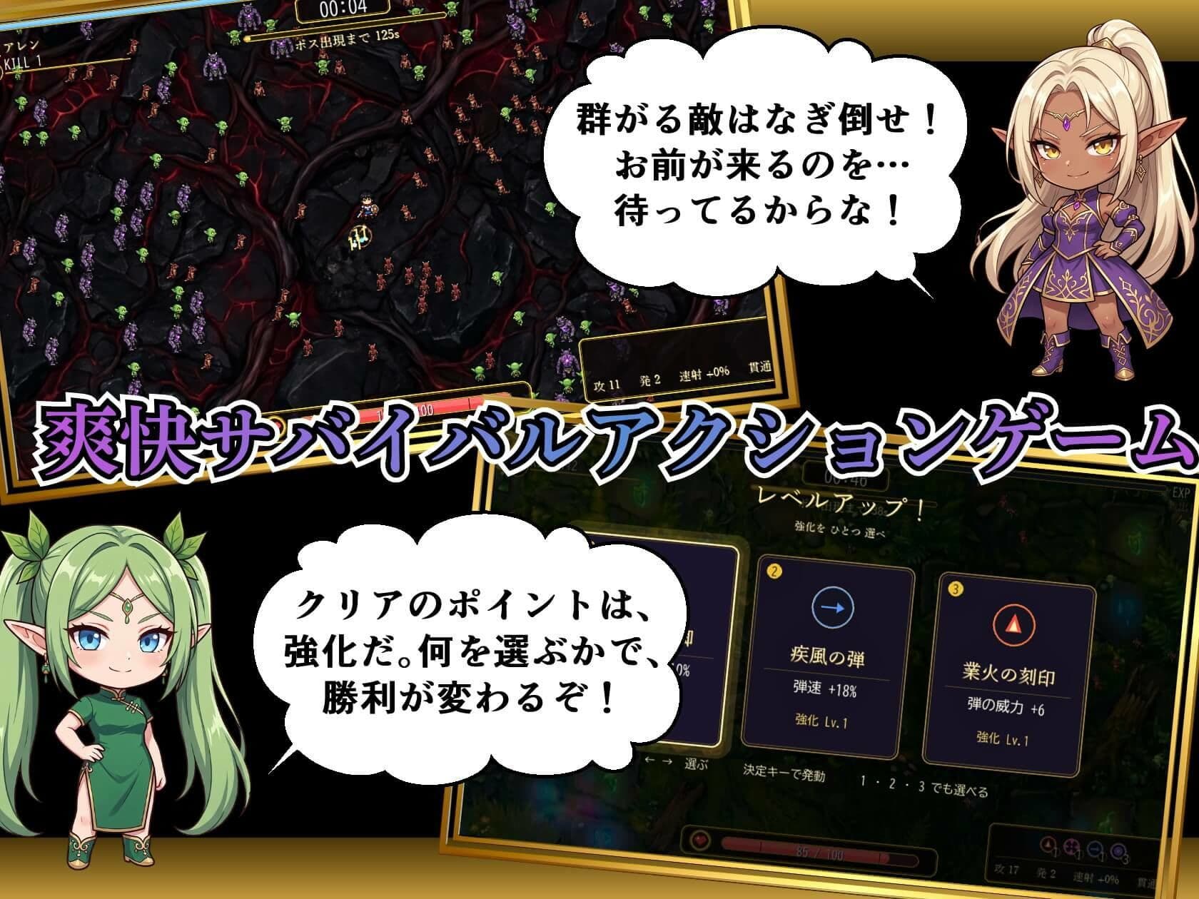 精霊無双 〜囚われのエルフ戦士と快楽の檻〜 サンプル2